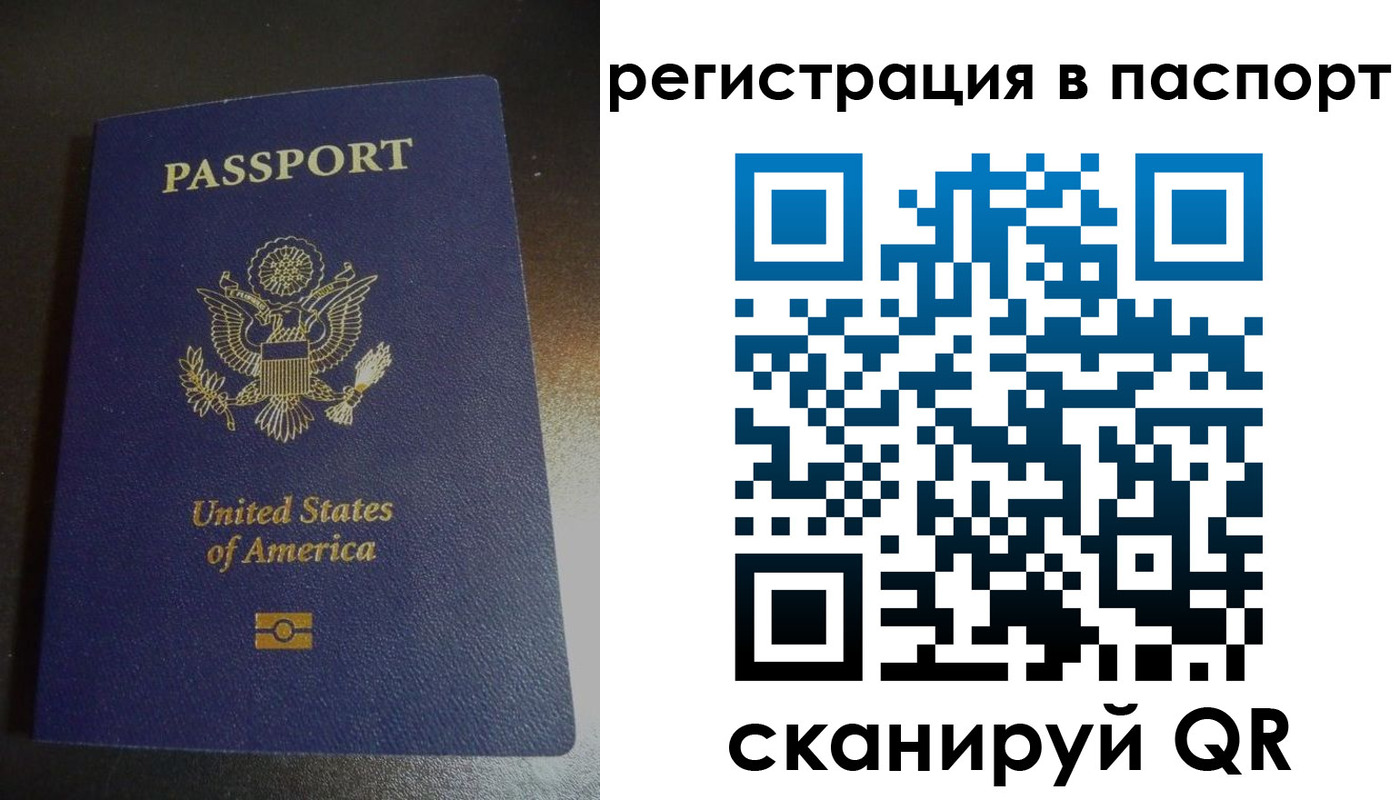 временная регистрация законно в Наволоках