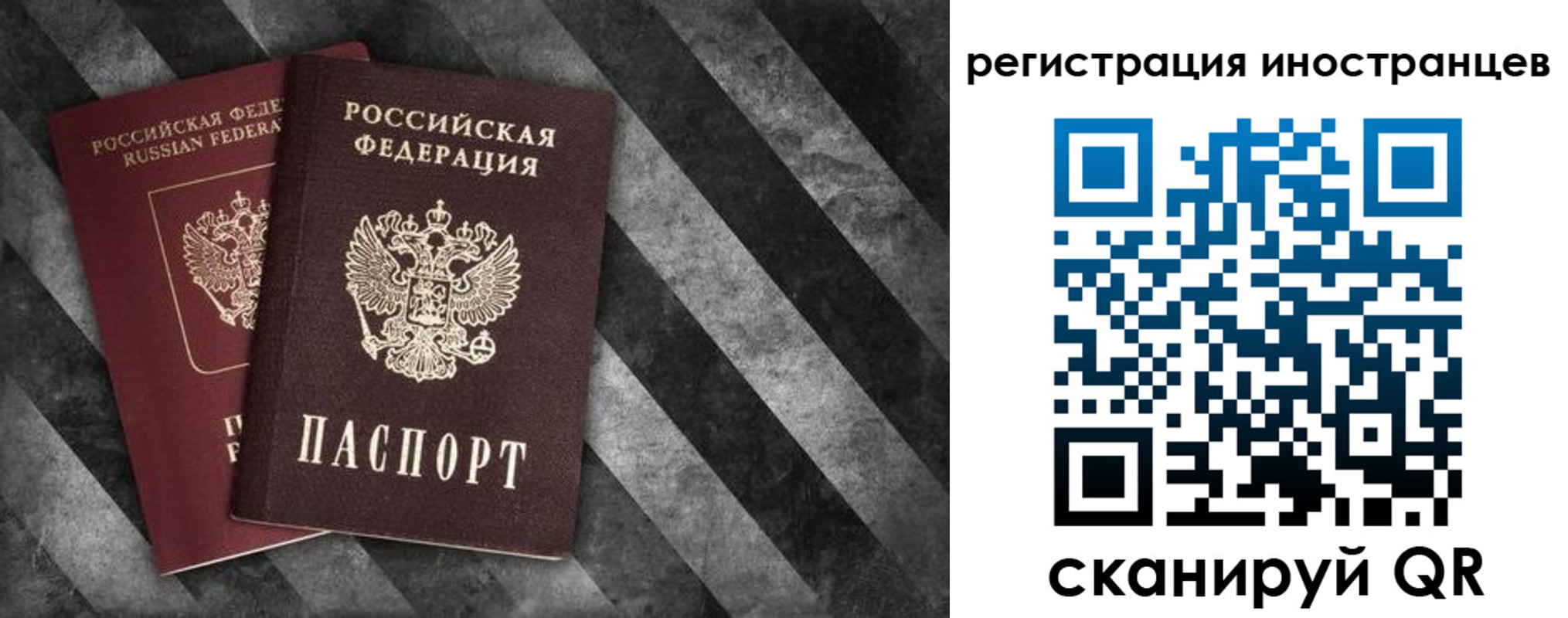 прописка штамп в Наволоках