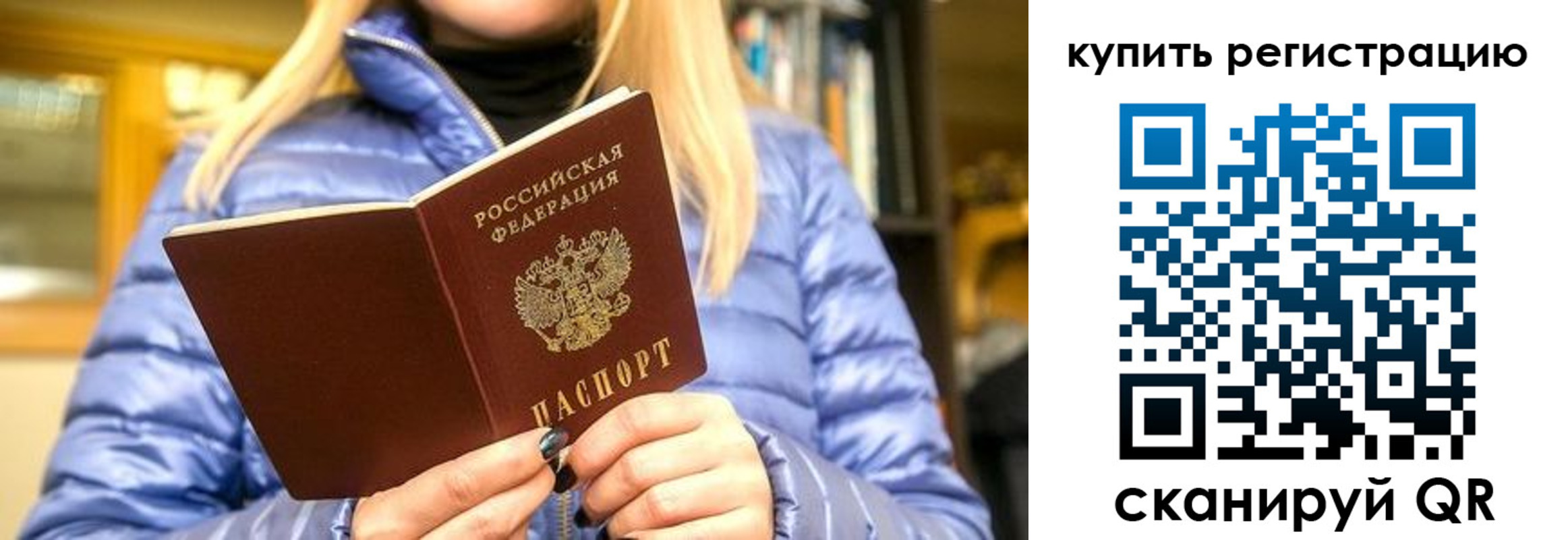 пропишу в квартире в Наволоках