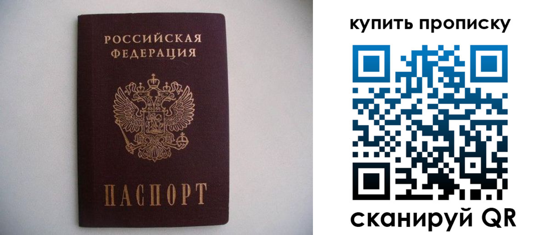 временная регистрация в Наволоках