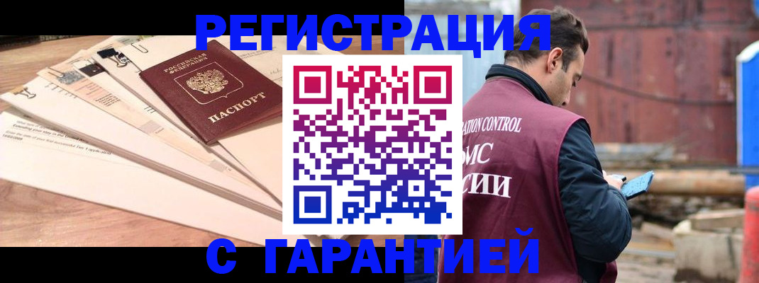 временная регистрация госуслуги в Наволоках