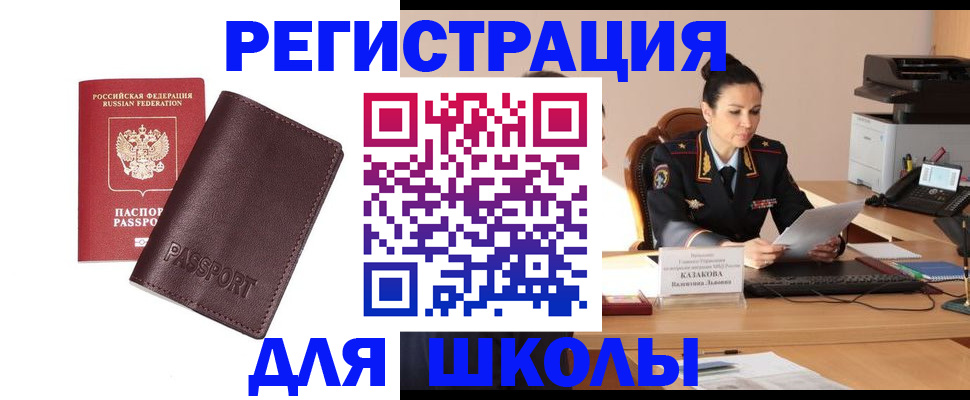 временная регистрация адрес в Наволоках