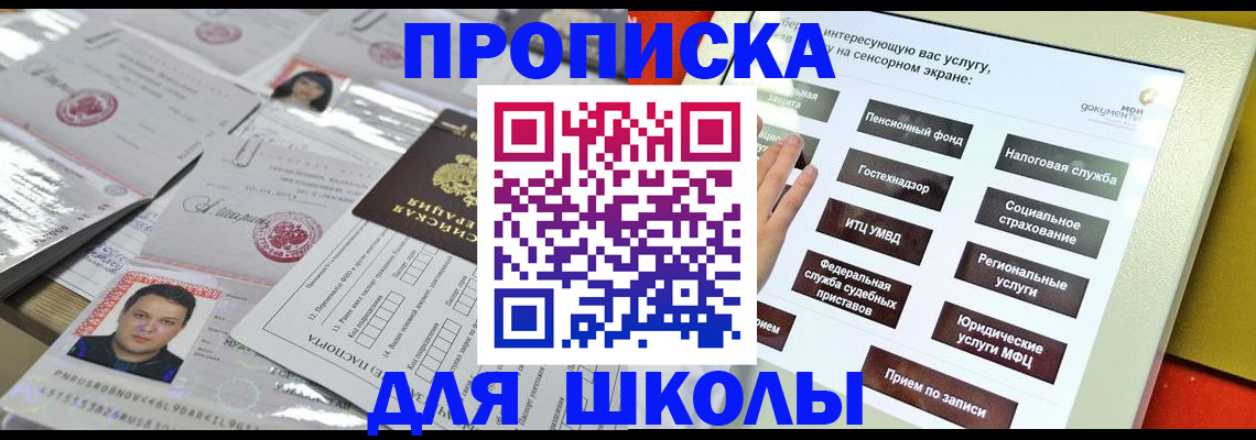 пропишу в квартире в Наволоках